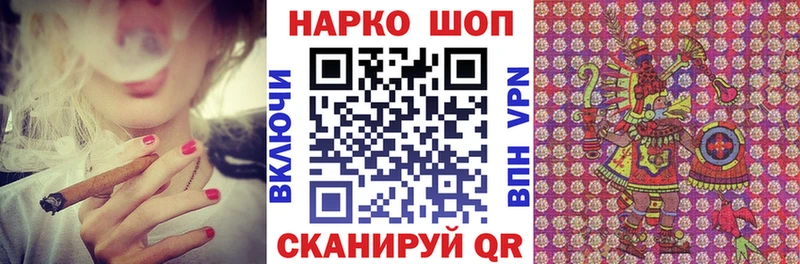 Купить наркотики сайты Поворино Гашиш Бошки Шишки Кокаин МЕФ