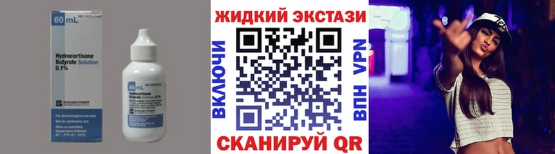 kraken ONION  Поворино  БУТИРАТ бутандиол  как найти закладки 