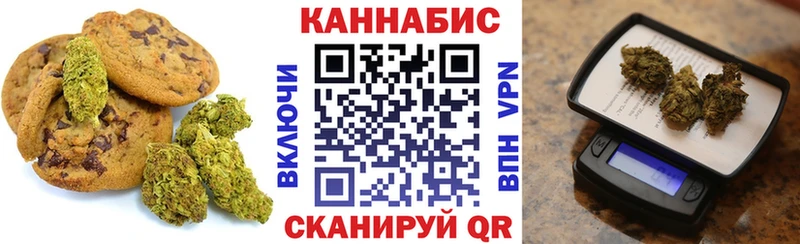 Печенье с ТГК марихуана  МЕГА онион  Поворино 