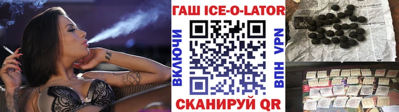 как найти закладки  Поворино  ГАШ хэш 