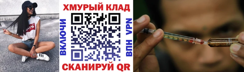 ГЕРОИН Heroin  закладка  нарко площадка телеграм  Поворино 