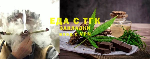 ALPHA PVP Балабаново