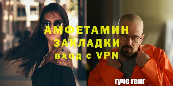 стафф Баксан
