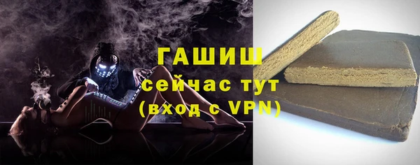стафф Баксан