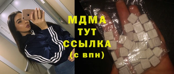 стафф Баксан