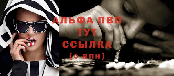 стафф Баксан
