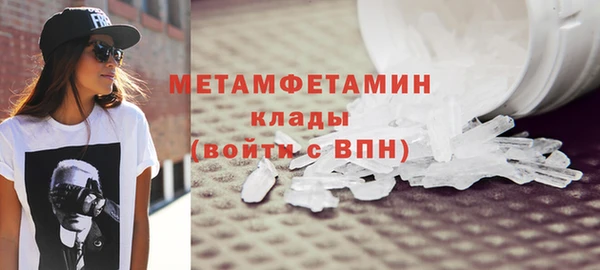 ALPHA PVP Балабаново