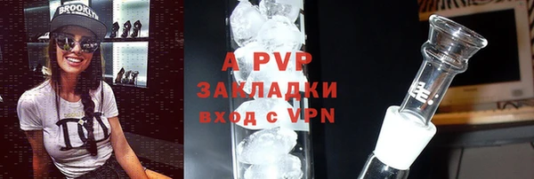 скорость Армянск