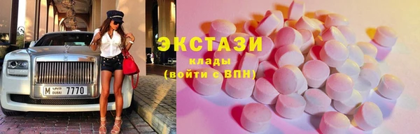 бутик Балахна