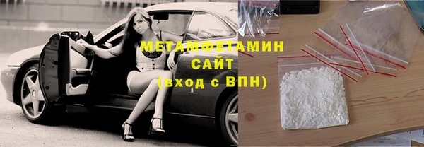 амф Протвино