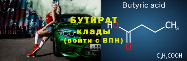 бутик Балахна