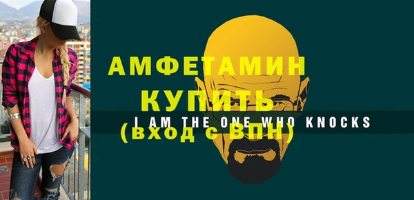 бутик Балахна