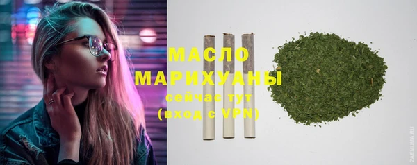 ALPHA PVP Балабаново