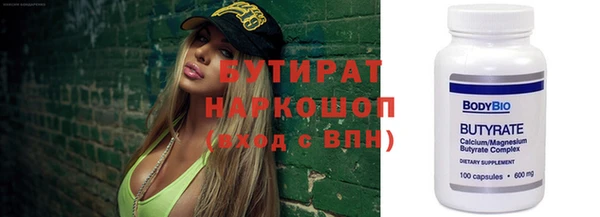 стафф Баксан