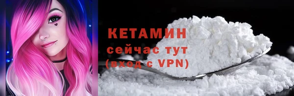 бутик Балахна
