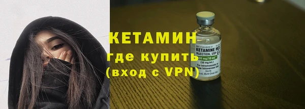 бутират Пролетарск