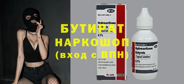 альфа пвп VHQ Приозерск