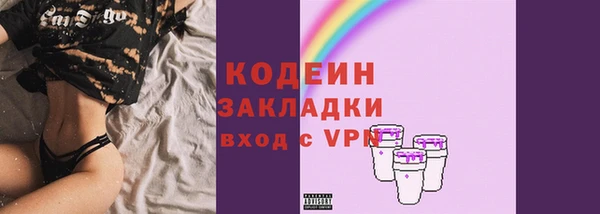 ALPHA PVP Балабаново