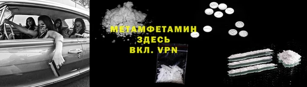 бутик Балахна