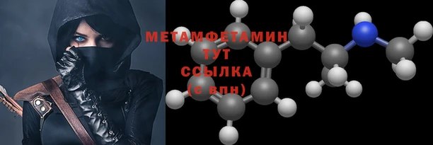 ALPHA PVP Балабаново