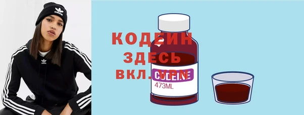 бутик Балахна