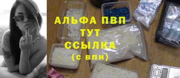 стафф Баксан