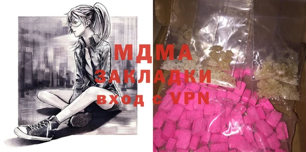 бутик Балахна
