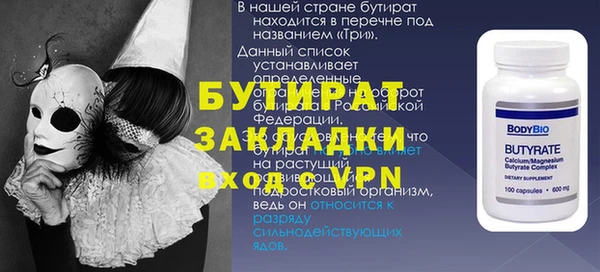 бутик Балахна