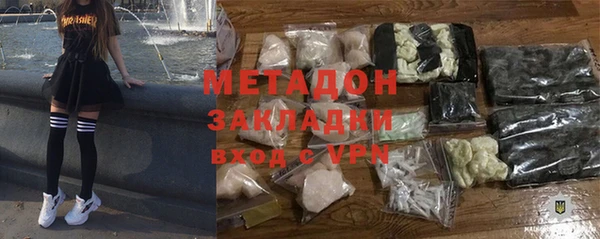 ALPHA PVP Балабаново