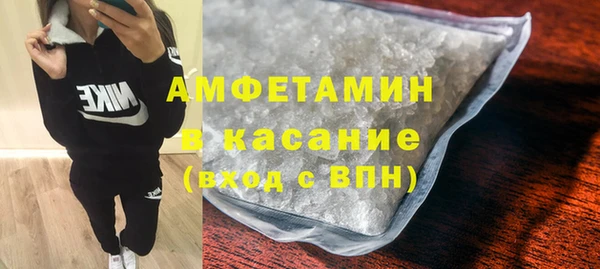 ALPHA PVP Балабаново