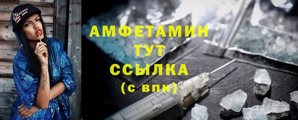 стафф Баксан