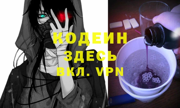 стафф Баксан