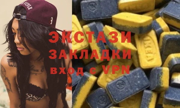 ALPHA PVP Балабаново