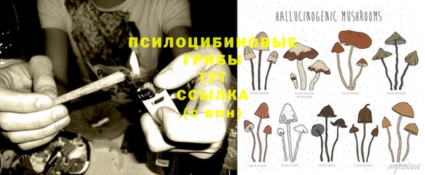 бутик Балахна