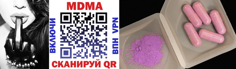 MDMA молли  Поворино 