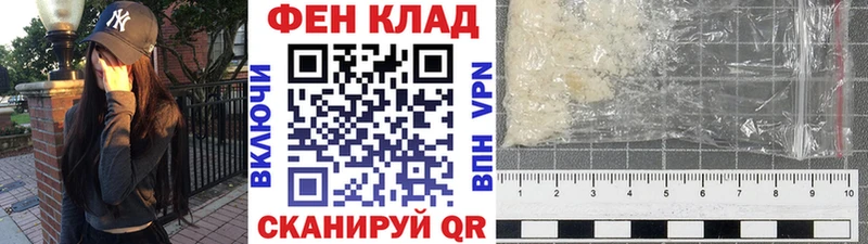МЕТАМФЕТАМИН витя  купить наркотик  omg ТОР  Поворино 