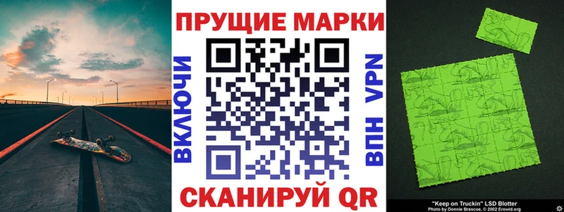 продажа наркотиков  blacksprut как войти  Марки N-bome 1500мкг  Поворино 