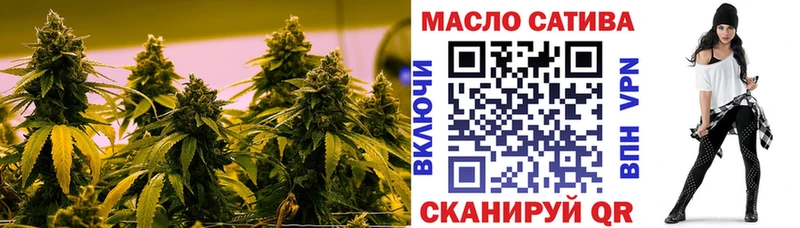 площадка клад  Поворино  ТГК вейп 