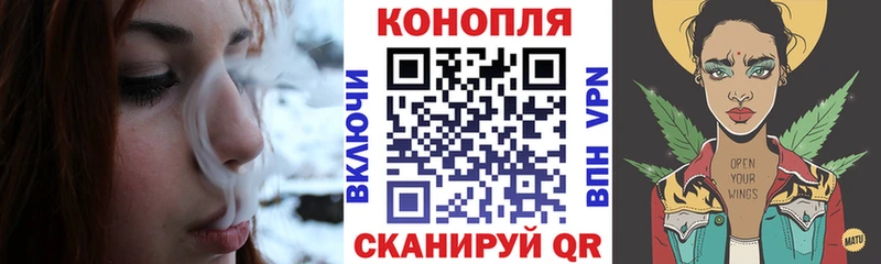 Конопля тримм Поворино