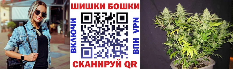наркошоп  ОМГ ОМГ рабочий сайт  Конопля тримм  Поворино 